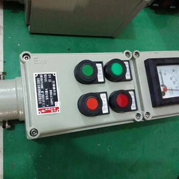 LBZ-F系列防爆操作柱電機(jī)控制A1D1B1