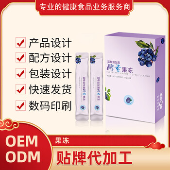 袋裝/杯裝速溶咖啡OEM/ODM定制代加工生產(chǎn)商天益食品