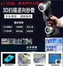 藍光激光三維掃描儀測試工件服務天津北京山東河北