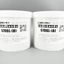 熱粘硅膠條膠水和冷粘膠的區別參照5706L硅膠AB粘合劑圖片