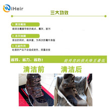 供应霉菌清洁剂杀菌清洁剂可清洁发霉鞋子皮具家具的霉菌
