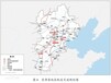 陇南公共充换电设施可行性报告咨询中心
