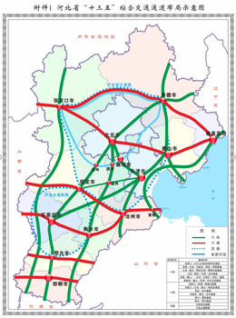 张掖交通体系规划影响分析评价报告代写中心