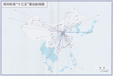 温州台州网络型城市群可行性研究报告编写中心