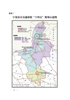 宁陵5G数据中心可行性报告研究编写中心