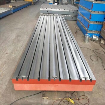 上海铸铁平台T型槽实验平台铁底板制造商