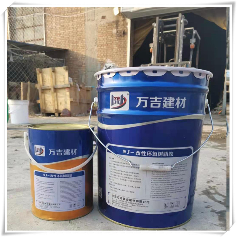 山西忻州混凝土空鼓修補(bǔ)膠供貨廠家