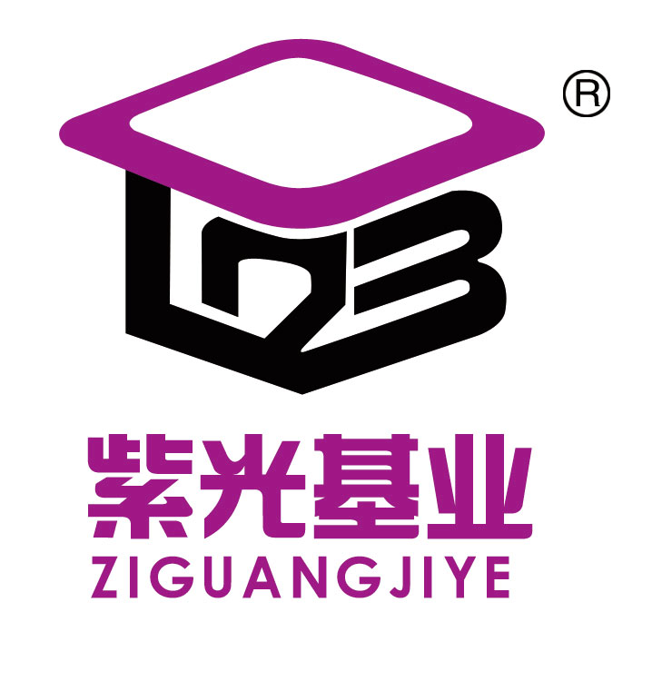 北京紫光基业科教设备制造有限公司