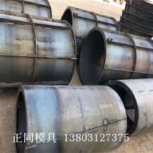 下水井钢模具质量技术要求