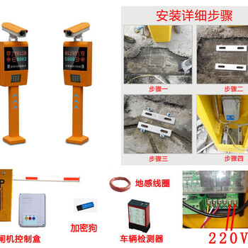 济南车牌识别系统道闸杆安装小区道闸