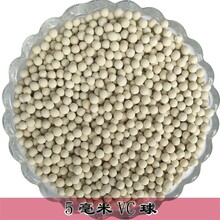 腾翔VC球VC矿化球效果稳定，使用寿命长