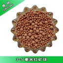 淄博騰翔木魚石球廣州大量現(xiàn)貨供應(yīng)水杯廠用麥飯石凈水濾料