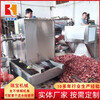 瑞宝冻板绞肉机大产量绞肉机米粉绞切机