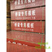 锦州桥梁竹胶板高密度板厂家生产批发基地