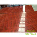 牡丹江木胶板建筑模板价格品质信誉双重保障！