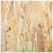 鞍山木屋用欧松板高尺寸精度和稳定性