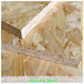 吉林木屋刨花板高尺寸精度和稳定性
