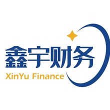 沧州鑫宇财务企业年检公司注册代理记账