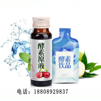 枇杷刺梨原浆加工，角豆胶原蛋白oem，人参饮品代加工厂家