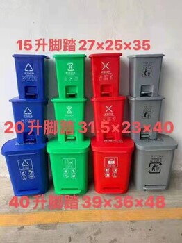 戶外垃圾桶酒店室內智能垃圾桶分類垃圾桶