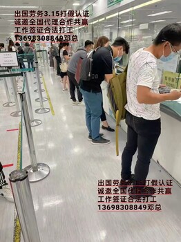 宣城市好出国波兰劳务安装工包吃住