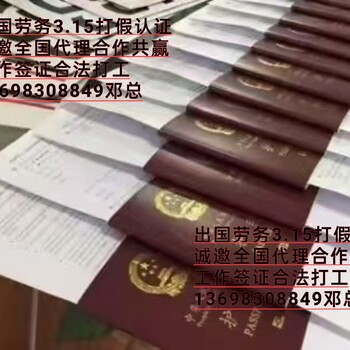 海西州好出国爱尔兰劳务寿司串烧员可靠项目