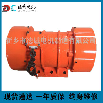 YZS-10-6振動電機0.75KW三相異步振動電機