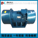 YZU-8-6振動電機(jī)