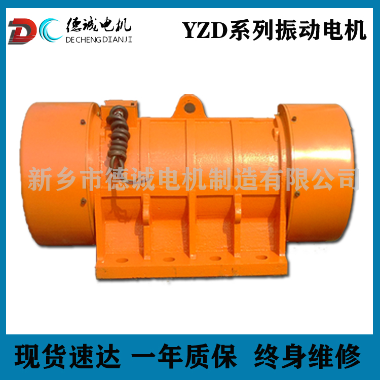 YZD-40-6振动电机功率3KW振动电机