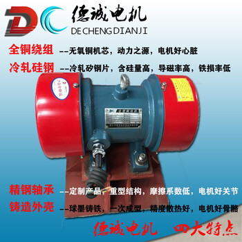 ZFB-6倉(cāng)壁振動(dòng)器