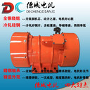 YJDX-40-4振動(dòng)電機(jī)振動(dòng)電機(jī)雜音簡(jiǎn)述及處理