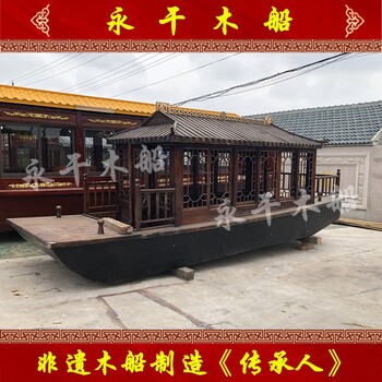 景區(qū)小型船屋水上休閑觀光船電動小畫舫船廠家游船定制廠家