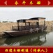 新農村旅游開發觀光木船公園手劃搖櫓木船中式仿古游船