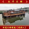 湖南長沙電動畫舫船定制廠家20人觀光游船制造中式畫舫紅船