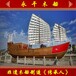 广东红头船生产厂家仿古中式明清海战帆船广场装饰摆件木船