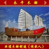 廣東紅頭船生產廠家仿古中式明清海戰帆船廣場裝飾擺件木船