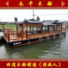 湖南湘西乾州古城景區大型單層電動畫舫游船水上觀光演藝船