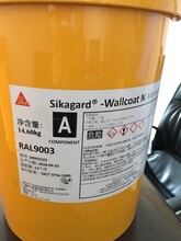 Sikagard®-WallcoatN西卡双组份水性环氧涂料（室内墙面的彩色涂料）