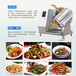 物联网商用智能炒菜机全自动炒菜机器人