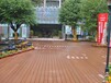绍兴木塑花园地板行业动态