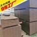 锦州木塑户外地板供应商