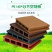 鞍山PE木塑地板安装方法介绍