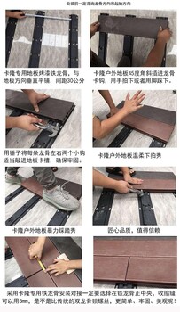 长宁PE木塑地板使用年限