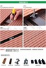 广元木塑别墅地板安装方法介绍