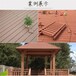 扬州木塑景观地板厂家定制