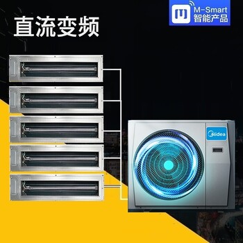 北京美的商用空调MDV-140W/DN1-FIT(E1)美的吸顶机风管机