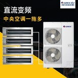 北京格力户式多联机格力中央空调代理商格力风管机内机图片3