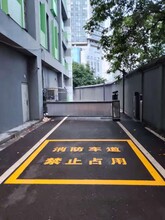 南京道路划线-南京达尊交通工程公司关于消防通道划线规定