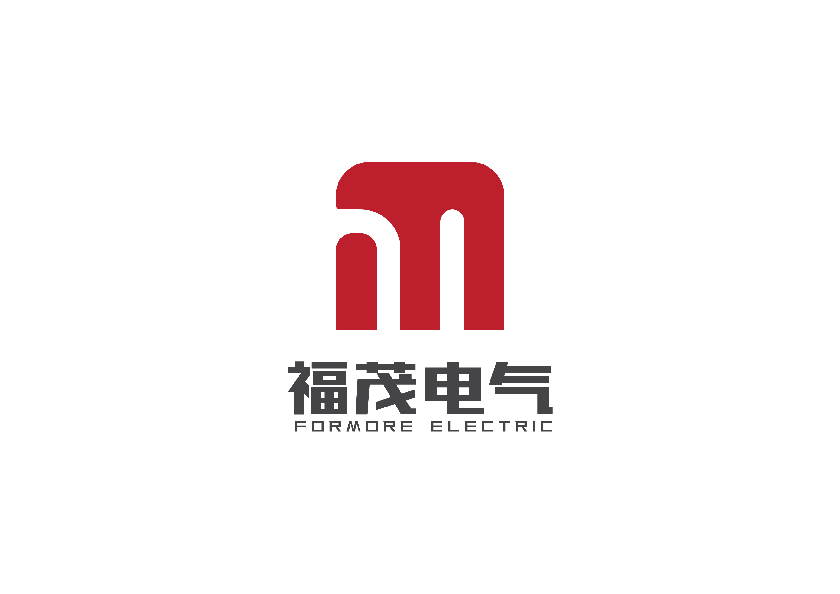 山东福茂电气股份有限公司