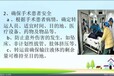 邯郸病人转院服务车病人长途转运怎么收费（全国接送）